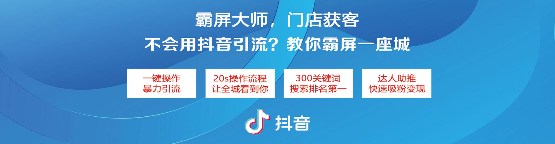 长寿如何做sem